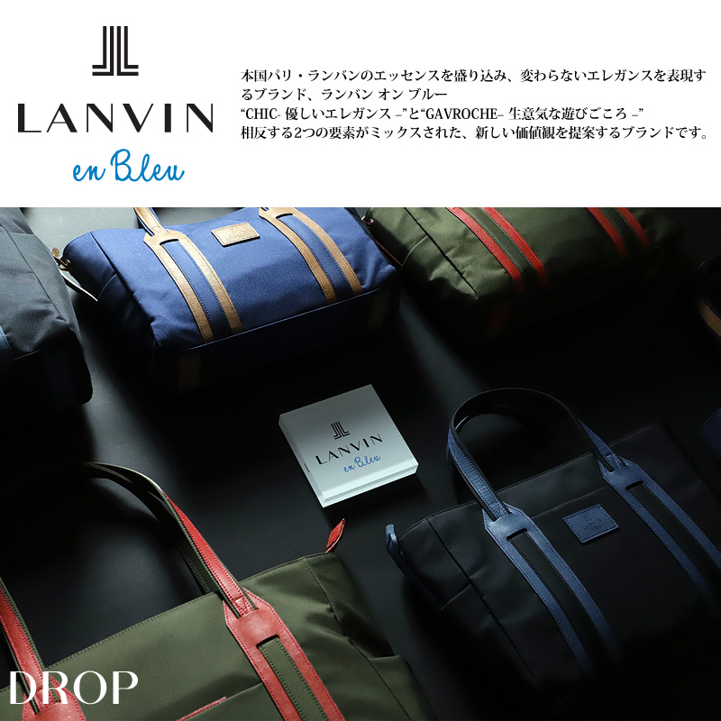 LANVIN en Bleu ランバンオンブルー ドロップ ショルダーバッグ