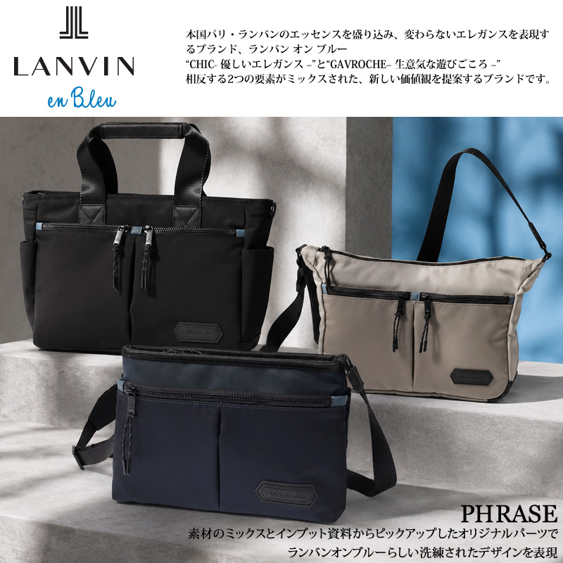 ランバンオンブルー ミニショルダーバッグ LA...の詳細画像1