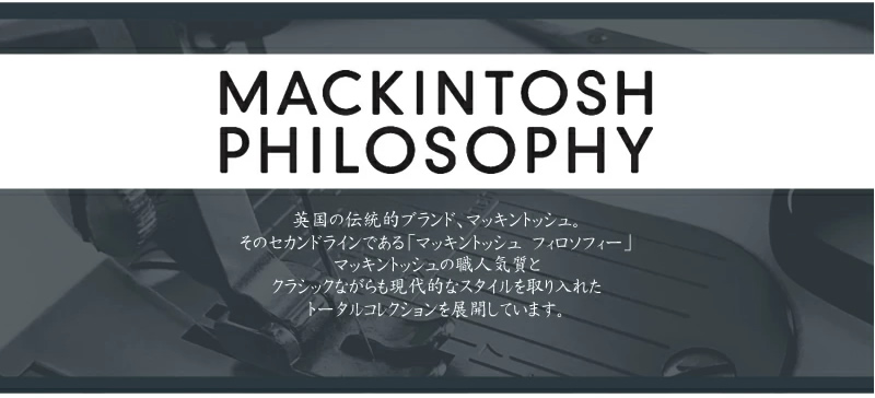 MAP-707015 マッキントッシュ ブラックラ