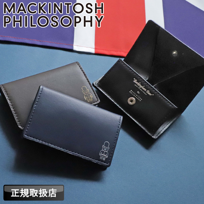 【匿名配送】Philosophie フィロソフィーレザー ミニ財布16,500円 MACKINTOSH PHILOSOPHY（マッキントッシュフィロソフィー） コイン