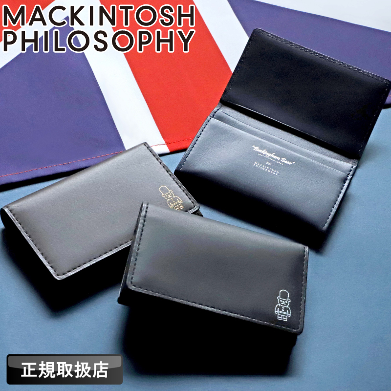 Amazon | [マッキントッシュフィロソフィー] 名刺入れ メンズ