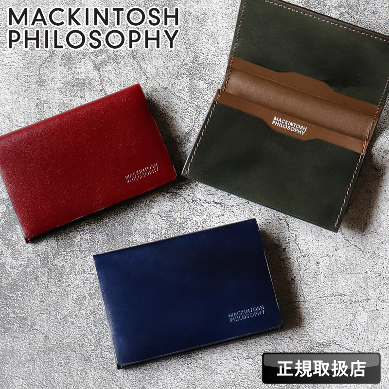 Macintosh 名刺入れ マッキントッシュフィロソフィー 名刺入れ 牛革 メンズ