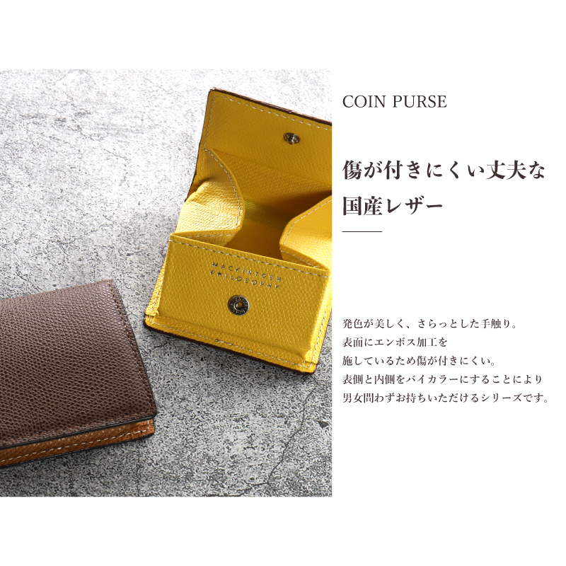 MACKINTOSH PHILOSOPHY（マッキントッシュフィロソフィー） BOX小銭