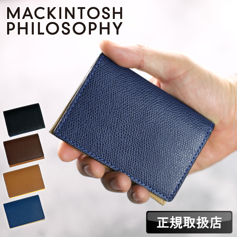 マッキントッシュフィロソフィー 名刺入れ MACKINTOSH PHILOSOPHY カードケース パスケース 定期入れ 牛革 本革 MAP706015 MAPW-706015 メンズ レディース | MACKINTOSH PHILOSOPHY