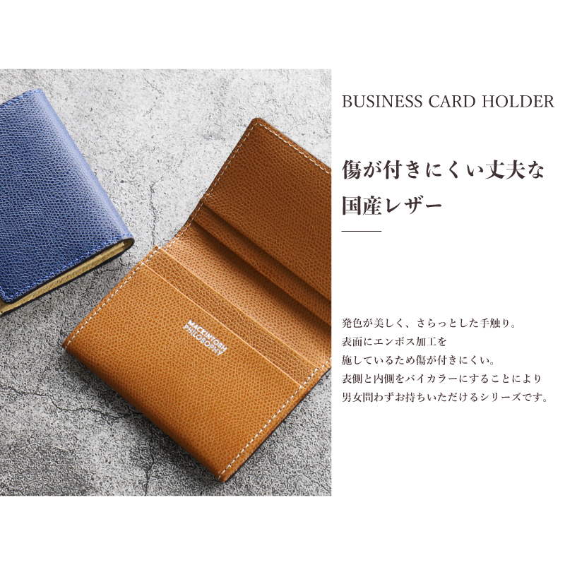 マッキントッシュフィロソフィー 名刺入れ MACKINTOSH PHILOSOPHY カードケース パスケース 定期入れ 牛革 本革 MAP706015 MAPW-706015 メンズ レディース | MACKINTOSH PHILOSOPHY | 08