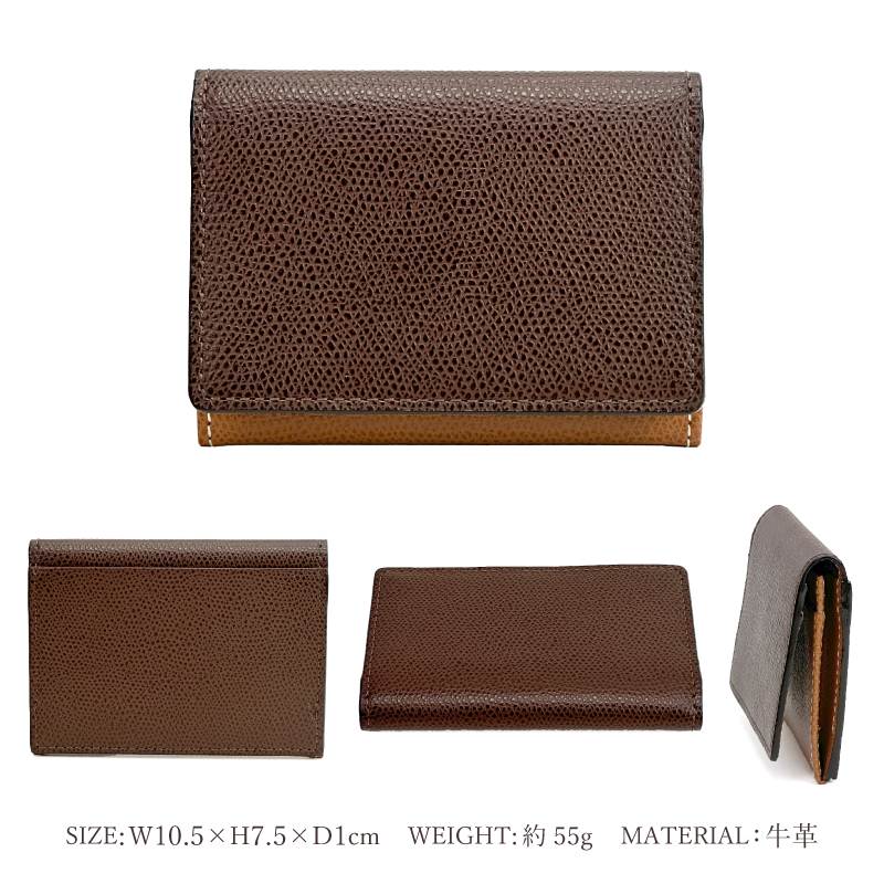 マッキントッシュフィロソフィー 名刺入れ MACKINTOSH PHILOSOPHY カードケース パスケース 定期入れ 牛革 本革 MAP706015 MAPW-706015 メンズ レディース | MACKINTOSH PHILOSOPHY | 12