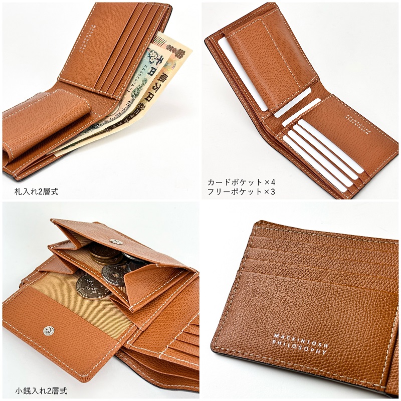 【新品】MACKINTOSH PHILSOPHY二つ折り財布 Amazon | [マッキントッシュフィロソフィー] 二つ折り財布