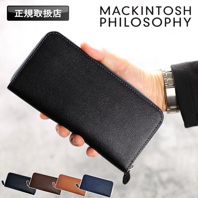 MACKINTOSH PHILOSOPHY（マッキントッシュフィロソフィー