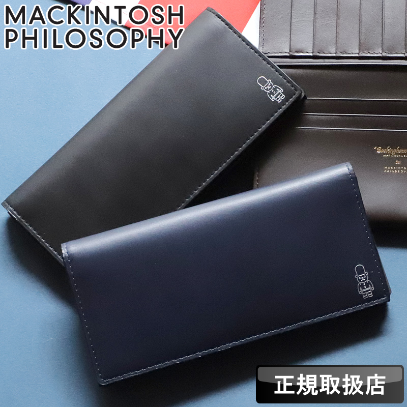 MACKINTOSH PHILOSOPHY 【PORTSMOUTH】 Retford(レットフォード)】ウォッシャブルブレザー(ジャケット
