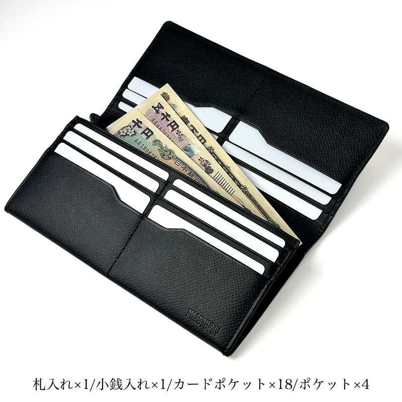 MACKINTOSH PHILOSOPHY（マッキントッシュフィロソフィー） 長財布