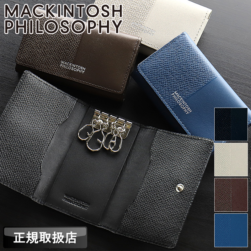 美品✨ マッキントッシュフィロソフィー ブリーフケース レザー 1層 B4可 黒 MACKINTOSH PHILOSOPHY（マッキントッシュフィロソフィー） ビジネス