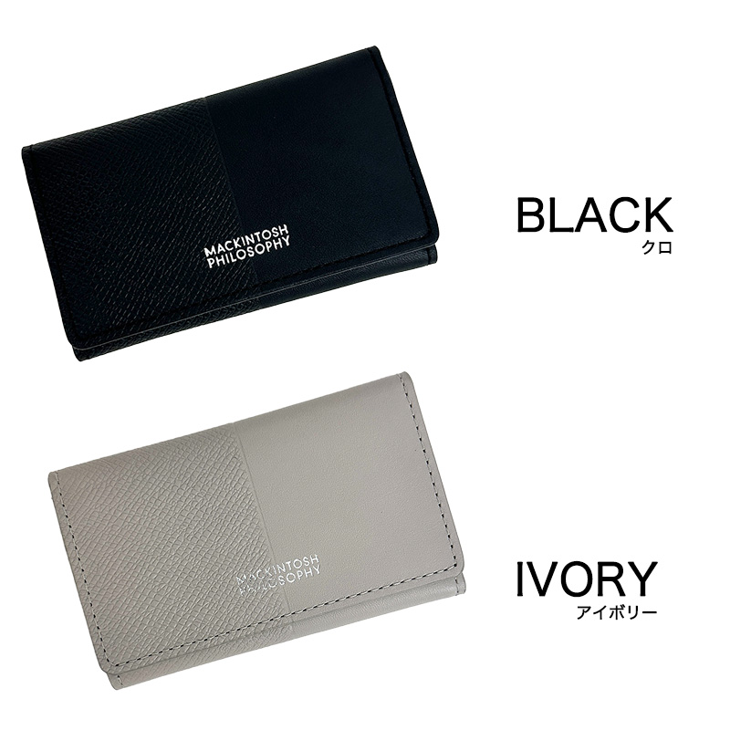 MACKINTOSH PHILOSOPHY（マッキントッシュフィロソフィー） キーケース