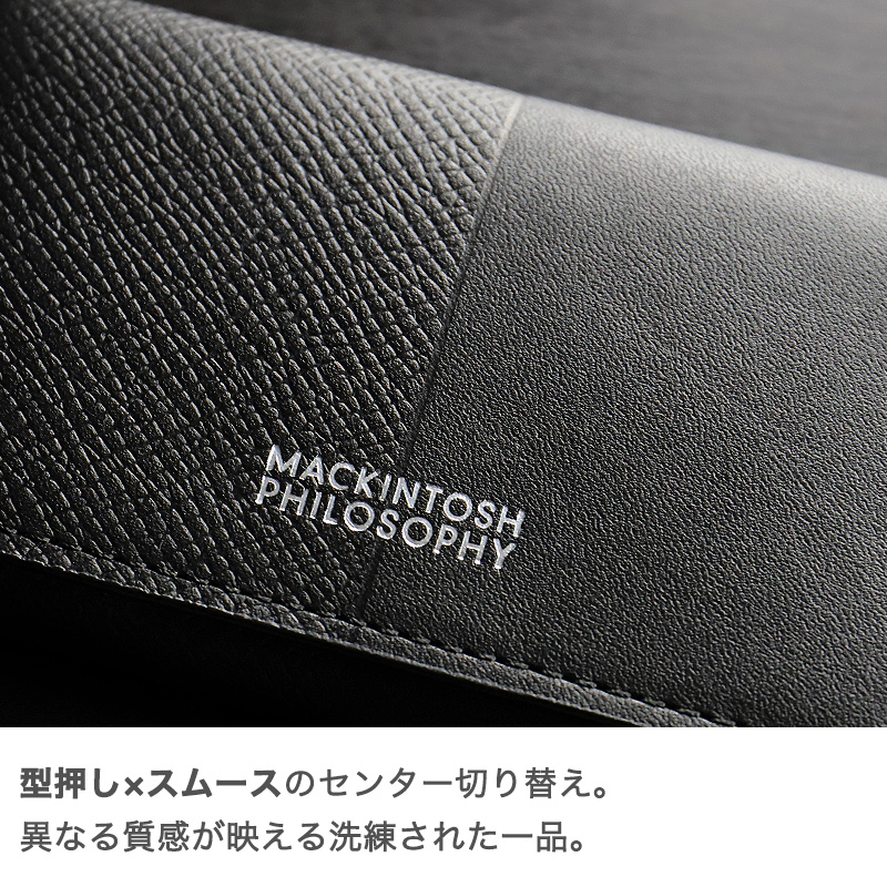 MACKINTOSH PHILOSOPHY（マッキントッシュフィロソフィー） キーケース