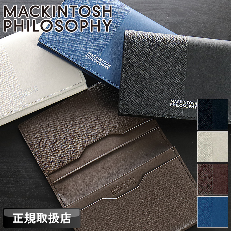 MACKINTOSH PHILOSOPHY（マッキントッシュフィロソフィー） 名刺入れ