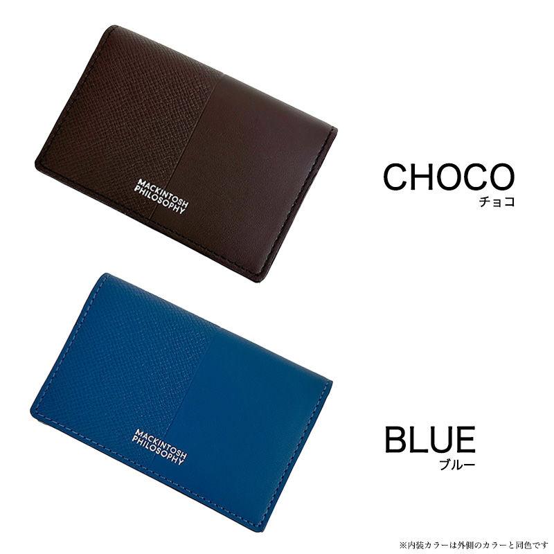 MACKINTOSH PHILOSOPHY（マッキントッシュフィロソフィー） 名刺入れ