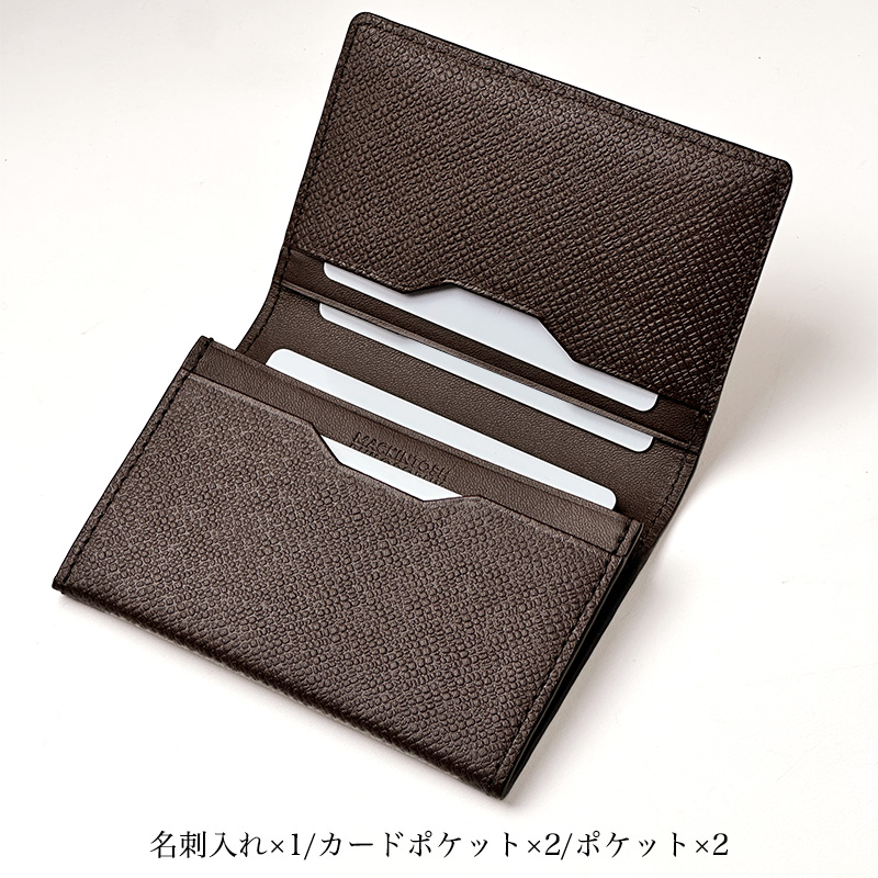 MACKINTOSH PHILOSOPHY（マッキントッシュフィロソフィー） 名刺入れ