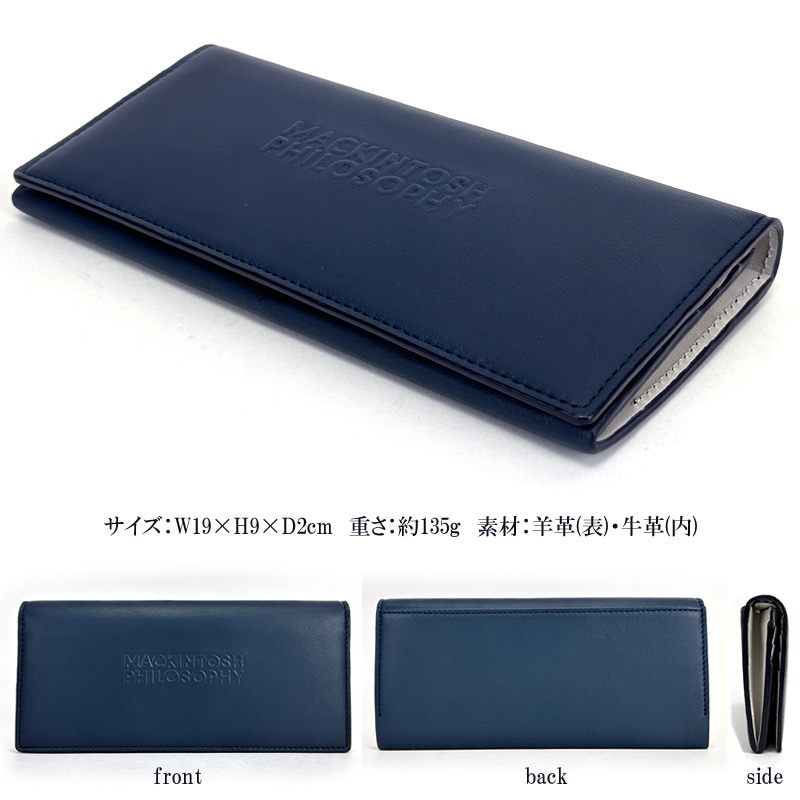 23新品マッキントッシュフィロソフィー牛革マルチウォレット財布￥14300紺箱付 MACKINTOSH PHILOSOPHY（マッキントッシュフィロソフィー） 三つ折り