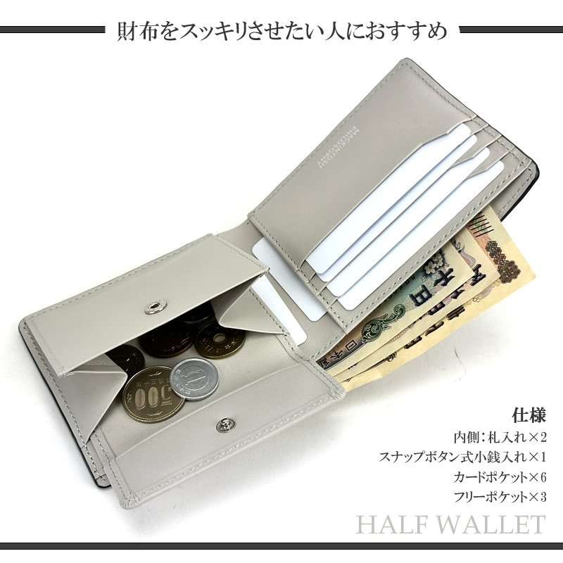 MACKINTOSH PHILOSOPHY（マッキントッシュフィロソフィー