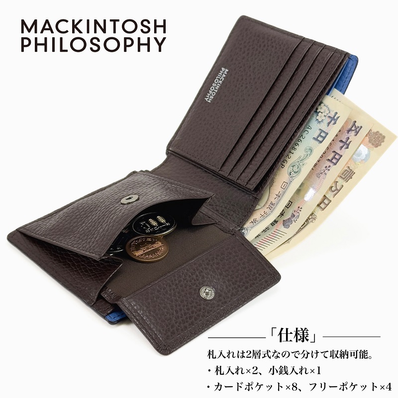 MACKINTOSH PHILOSOPHY（マッキントッシュフィロソフィー