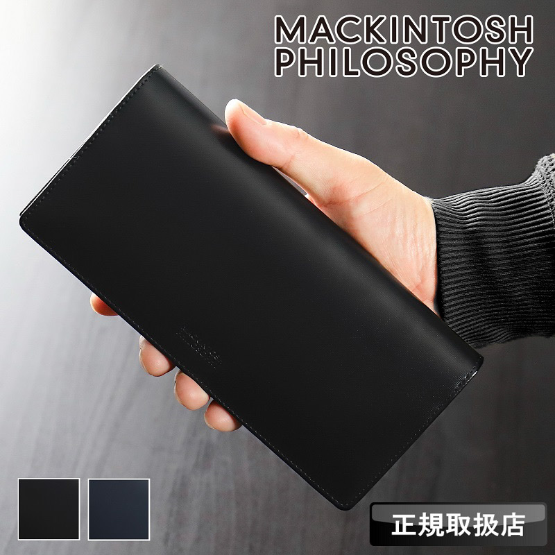 MACKINTOSH PHILOSOPHY(マッキントッシュフィロソフィー MACKINTOSH PHILOSOPHY(マッキントッシュフィロソフィー