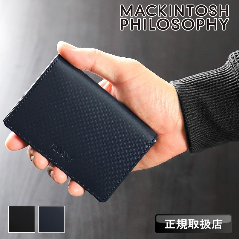 MACKINTOSH PHILOSOPHY（マッキントッシュフィロソフィー
