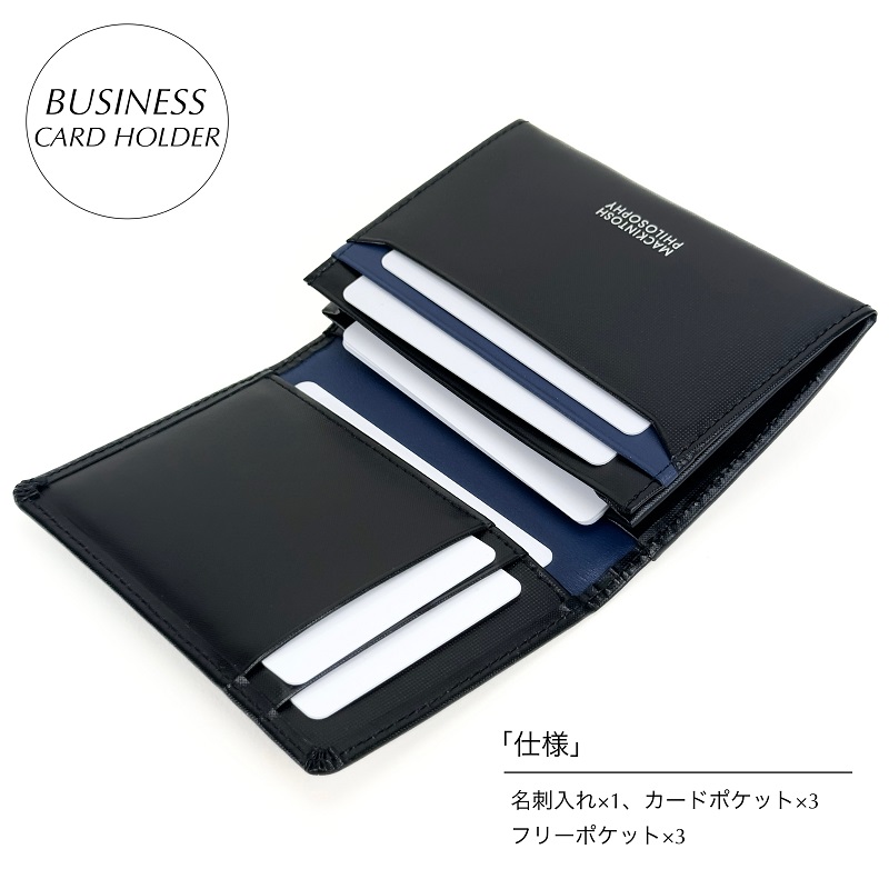 MACKINTOSH PHILOSOPHY（マッキントッシュフィロソフィー