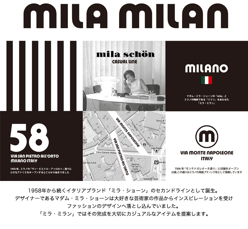 MILA MILAN ミラミラン Corso コルソ クラッチバッグ セカンドバッグ