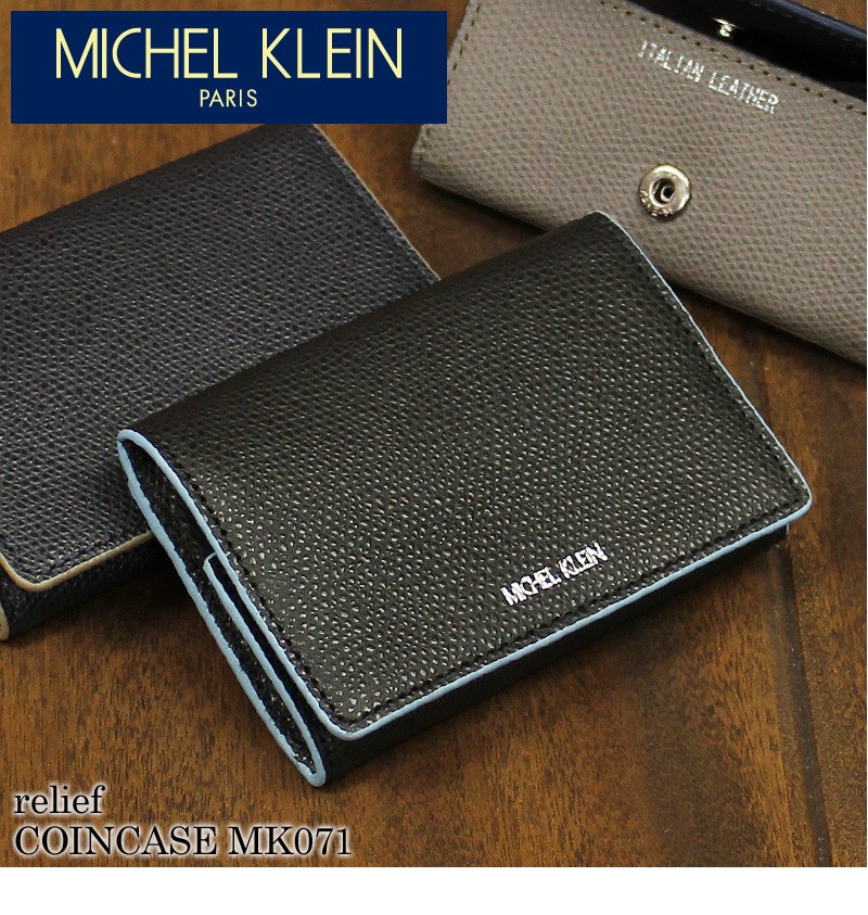 soleil コルネット　専用ケース　美品　中古品 339043