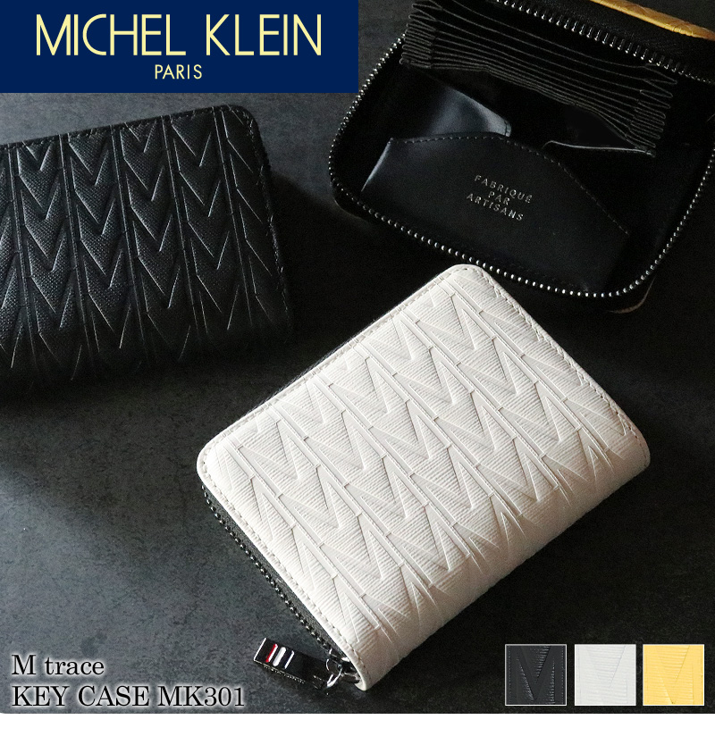 MK MICHEL KLEIN PARIS ミッシェルクラン エムトレース コイン