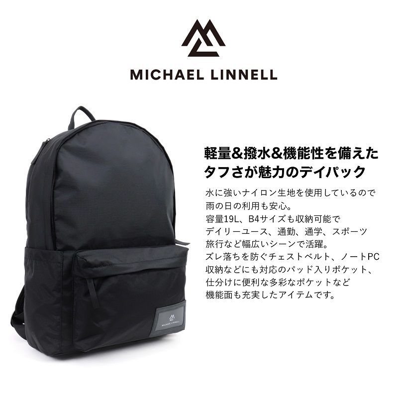 新品MICHAEL LINNELL リュック MICHAEL LINNELL マイケルリンネル リュックサック バックパック