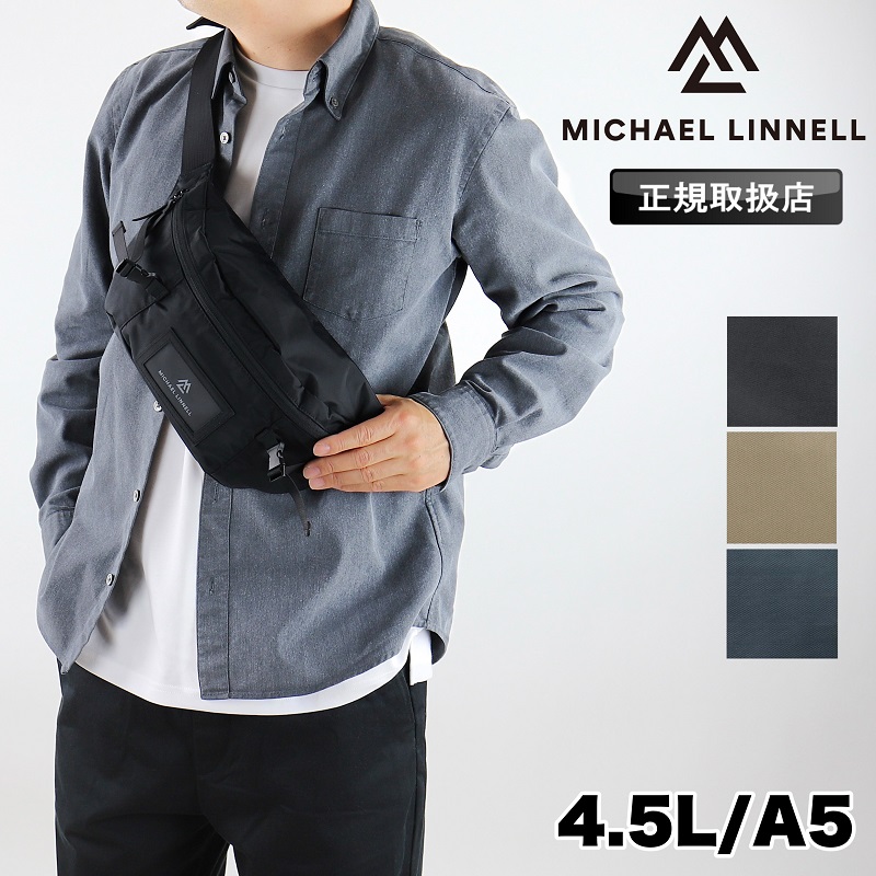 MICHAEL LINNELL（マイケルリンネル） ウエストバッグ メンズ 