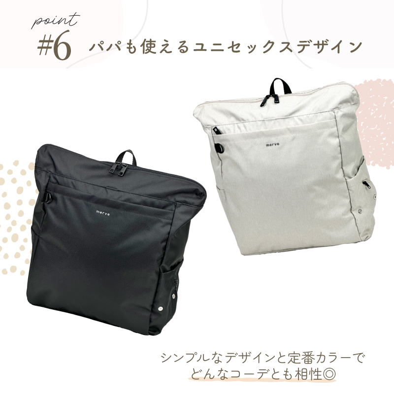 merve メルヴェ マザーズリュック マザーズバッグ リュック デイパック