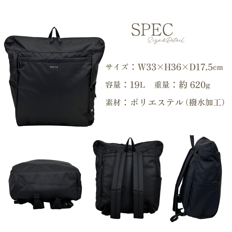 merve メルヴェ マザーズリュック マザーズバッグ リュック デイパック