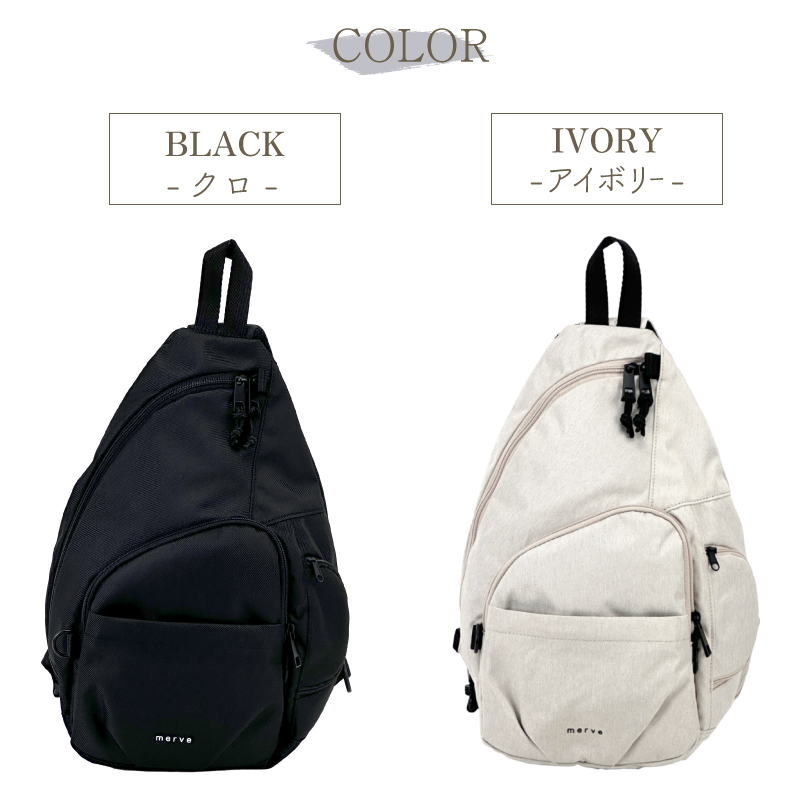 merve メルヴェ ボディバッグ マザーズバッグ ワンショルダーバッグ