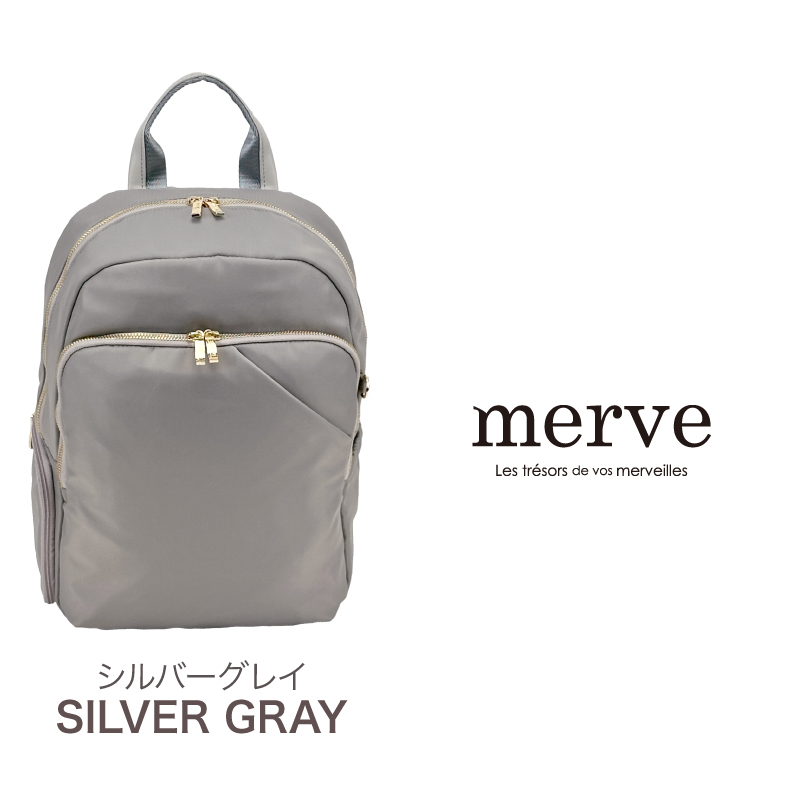 merve メルヴェ マザーズリュック マザーズバッグ リュック デイパック