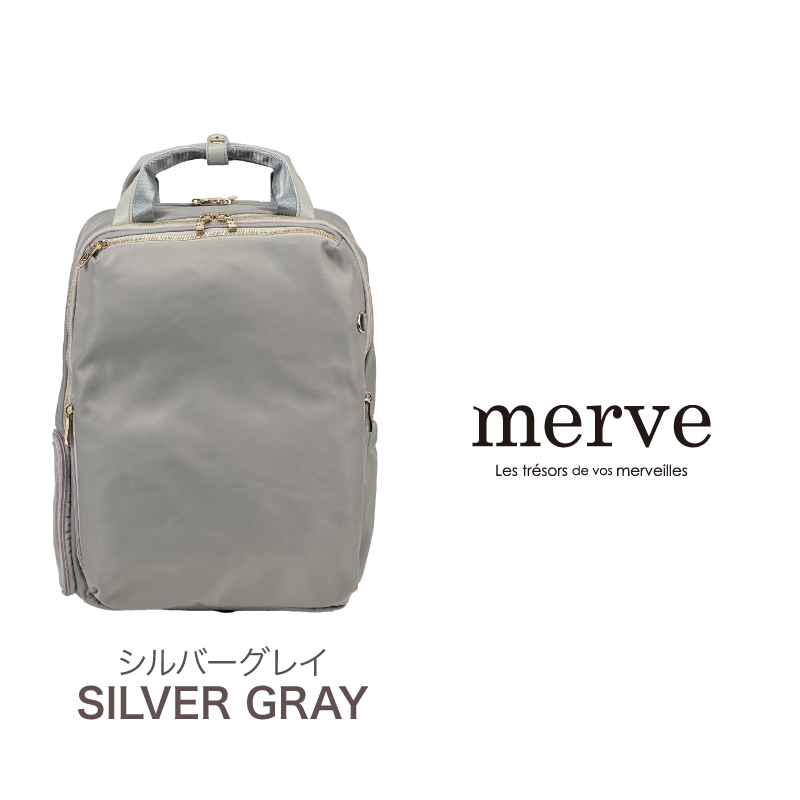 merve メルヴェ マザーズリュック マザーズバッグ リュック デイパック