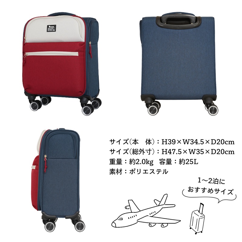 moz モズ スーツケース 25L ソフトキャリー 機内持込 双輪