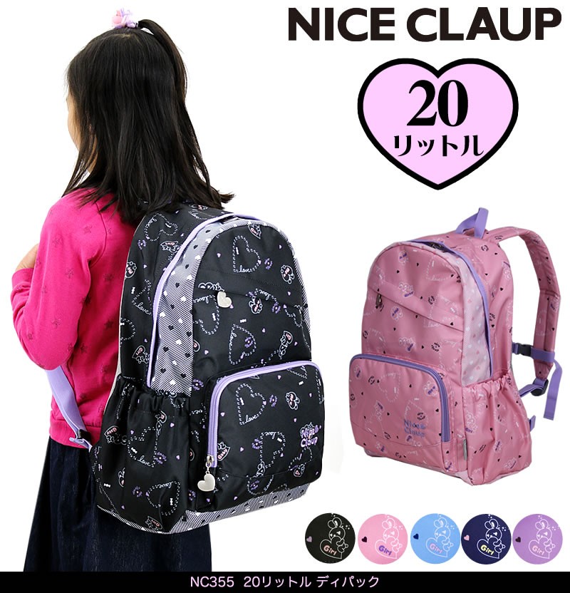 新品】 NICE CLAUP ナイスクラップ ラブバニー リュック デイパック