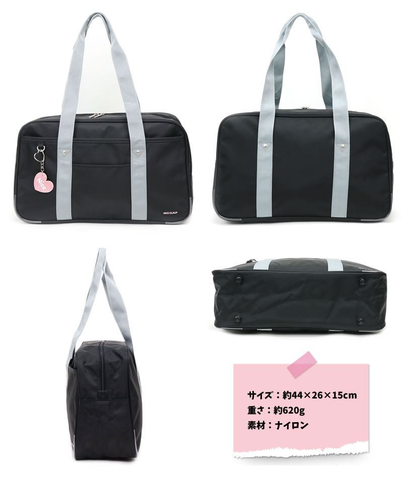 NICE CLAUP スクールバッグ
