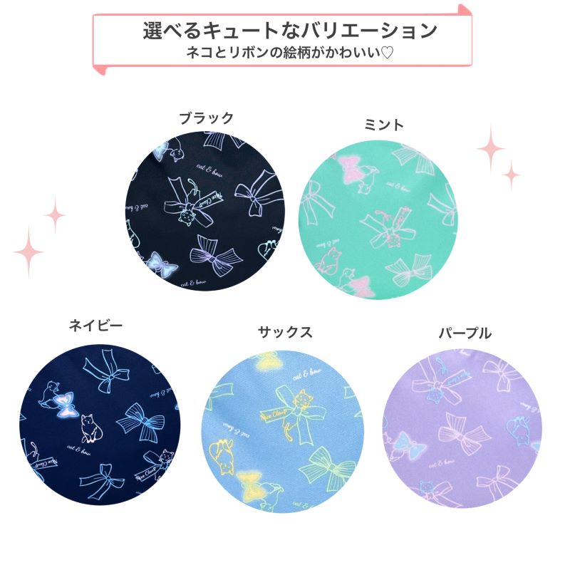 NICE CLAUP ナイスクラップ マロン ナップサック 巾着 体操服
