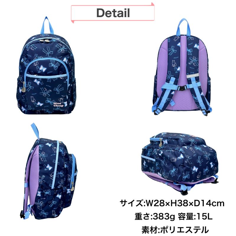 NICE CLAUP ナイスクラップ マロン リュック デイパック 20L A4