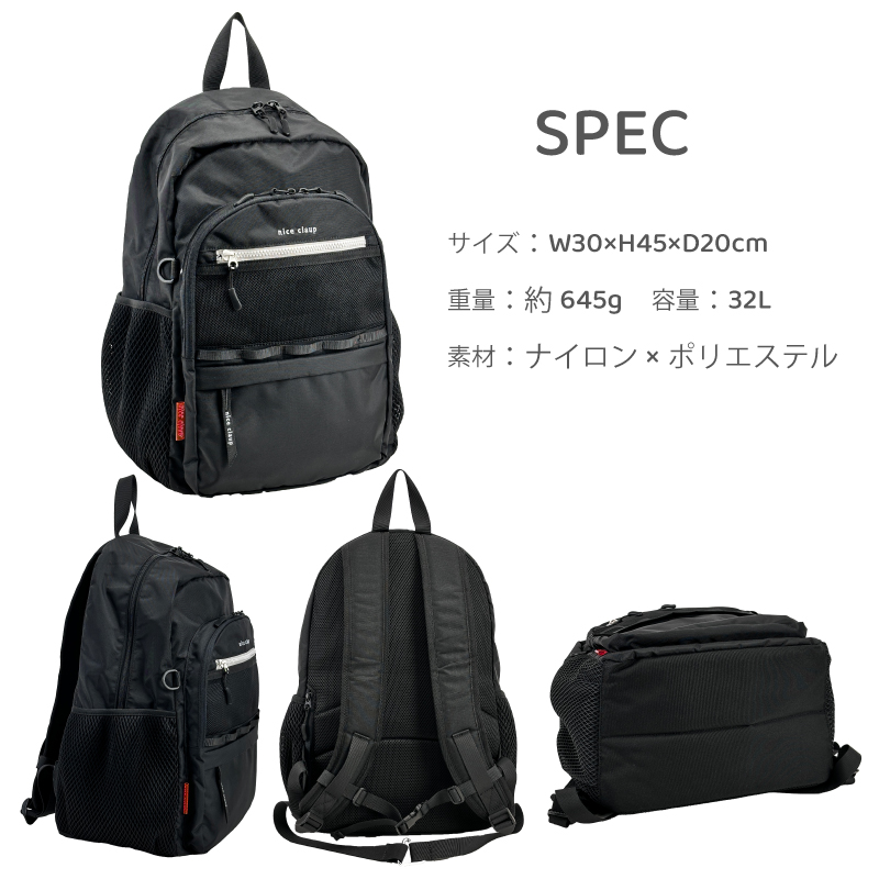 NICE CLAUP デイパック