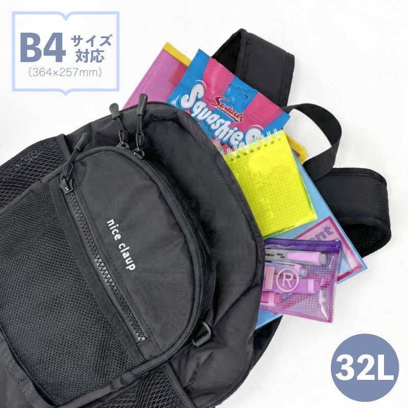 NICE CLAUP デイパック