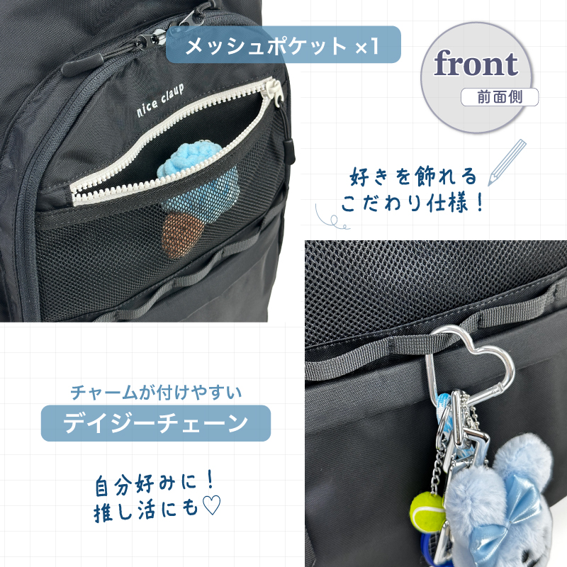 NICE CLAUP デイパック