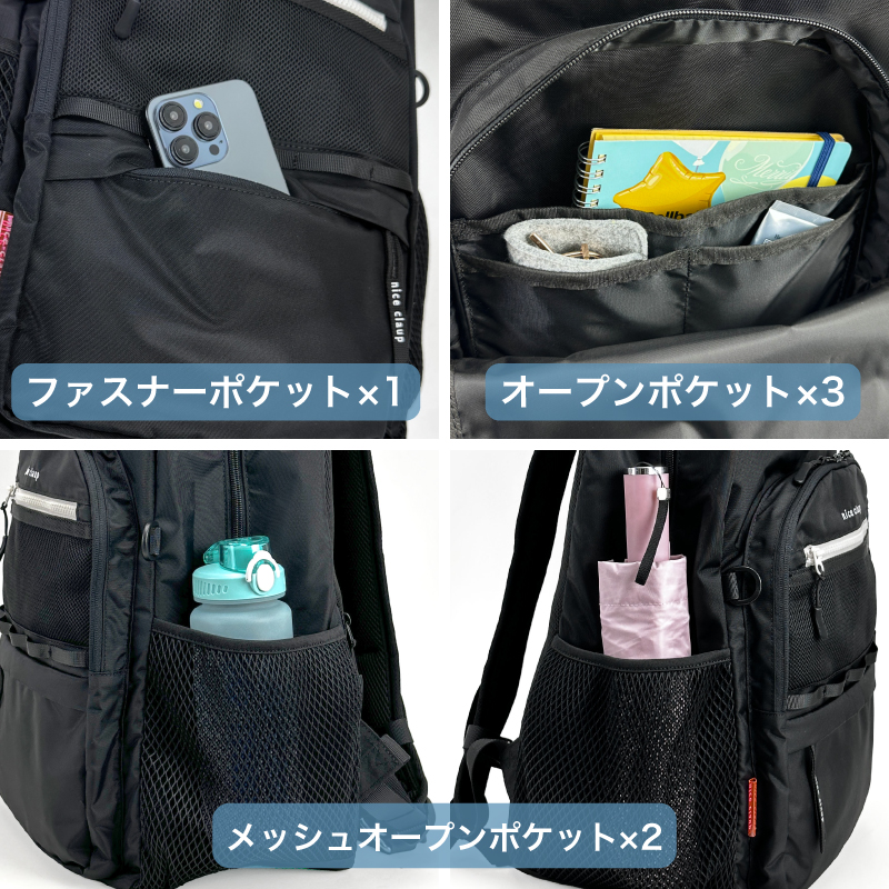 NICE CLAUP デイパック
