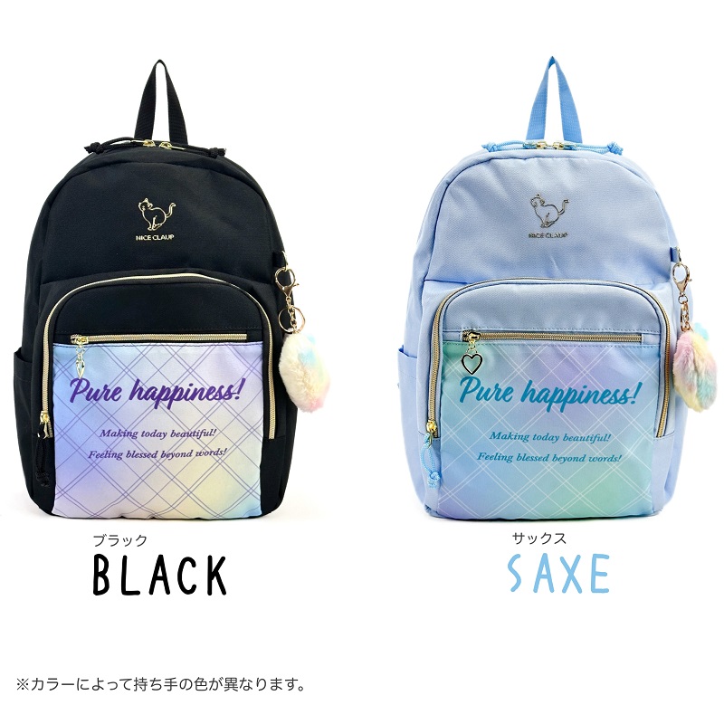 NICE CLAUP（ナイスクラップ） リュック 通園 通学 B5 A4 子ども