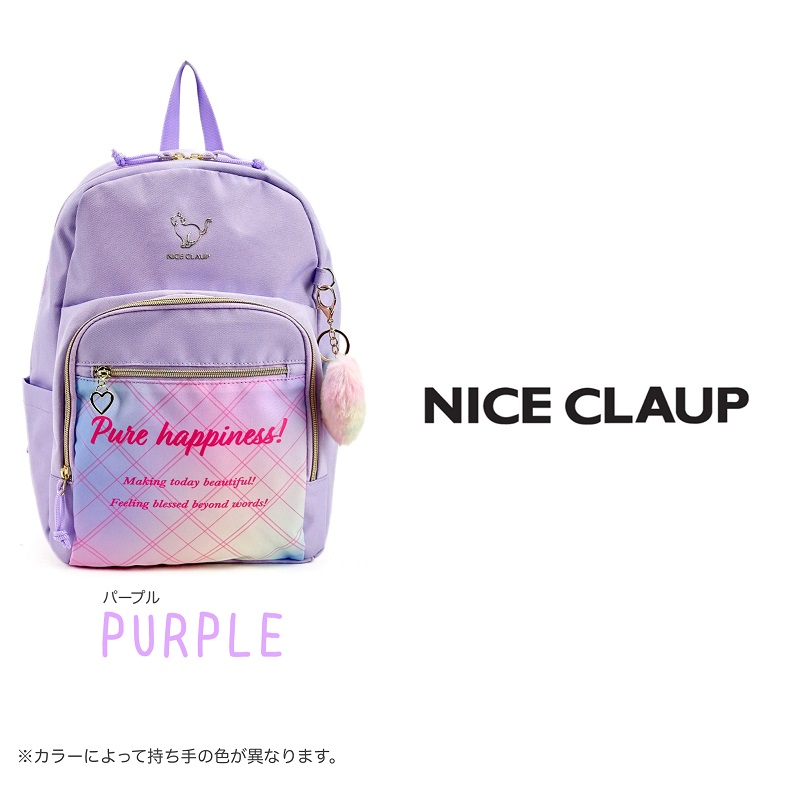 NICE CLAUP（ナイスクラップ） リュック 通園 通学 B5 A4 子ども