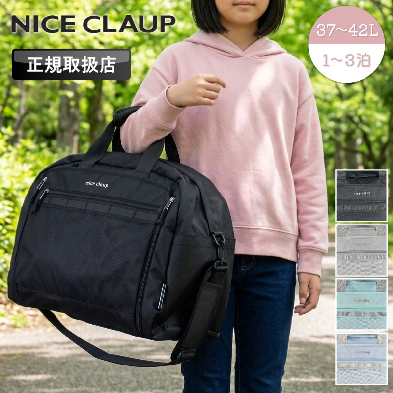 nc427