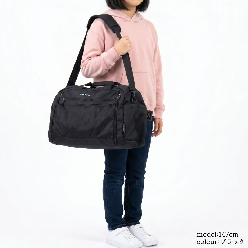 NICE CLAUP ナイスクラップ ボストンバッグ ショルダーバッグ リュック NC427 3way 37L 42L 1泊 2泊 3泊 拡張 修学旅行 合宿 スポーツ 女の子 ジュニア 小学生の画像