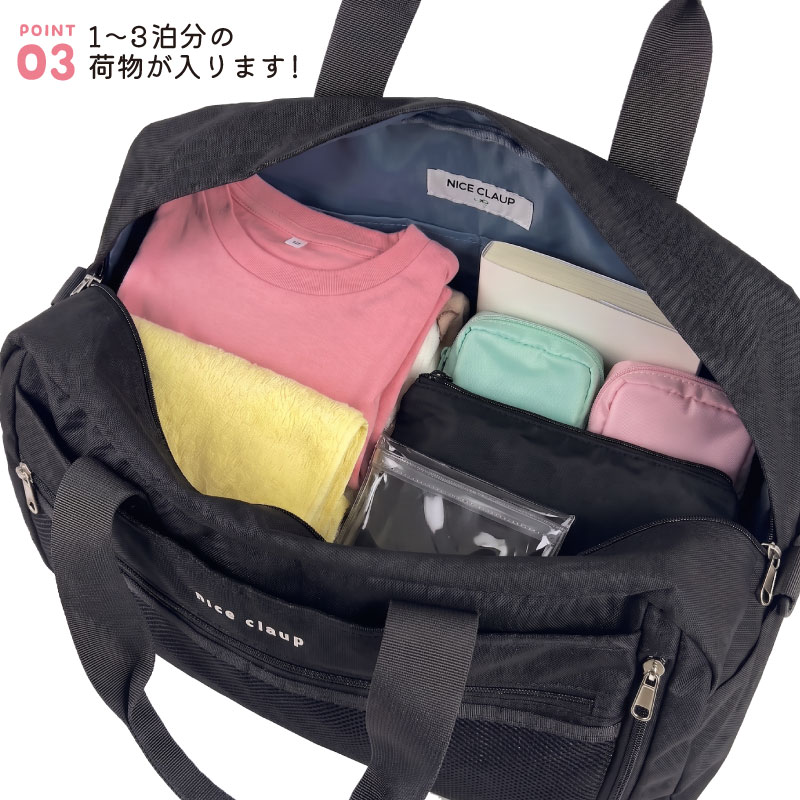 NICE CLAUP ナイスクラップ ボストンバッグ ショルダーバッグ リュック NC427 3way 37L 42L 1泊 2泊 3泊 拡張 修学旅行 合宿 スポーツ 女の子 ジュニア 小学生の画像